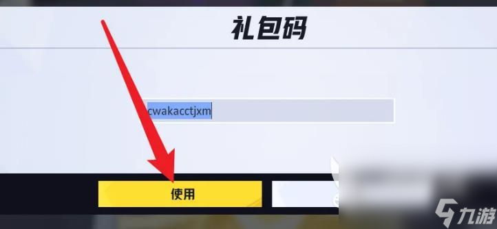 漫威争锋钢铁侠皮肤如何获取 漫威争锋钢铁侠皮肤获取方法