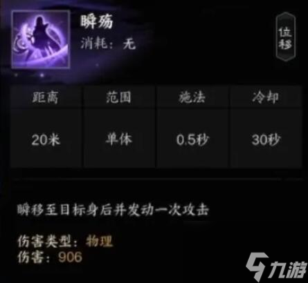 《诛仙世界》月合欢技能介绍