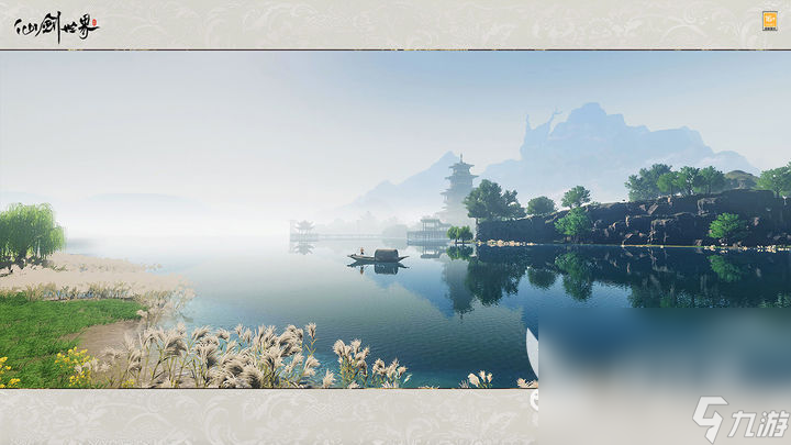 仙剑世界预约介绍 仙剑世界怎么预约