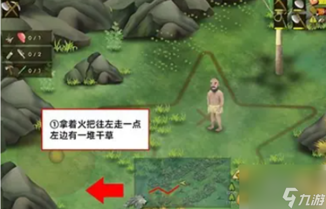 挨餓荒野羅馬尼亞高山攻略 挨餓荒野羅馬尼亞高山隱藏任務(wù)攻略