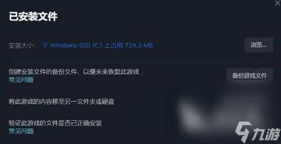 漫威争锋蓝屏怎么办 漫威争锋卡顿解决方法