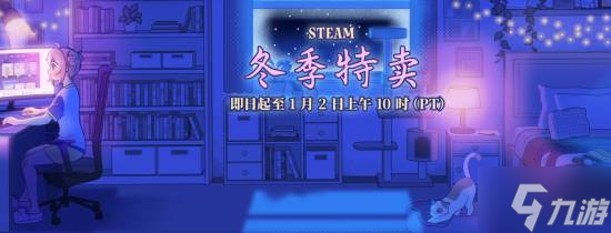 Steam冬促新史低推荐！师父、死亡岛2等迎来好价