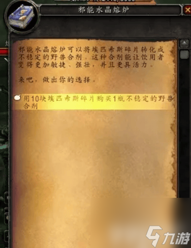 魔兽世界11.0战团银行在什么位置 战团银行所在地点一览