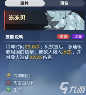 航海王壮志雄心怎么预判