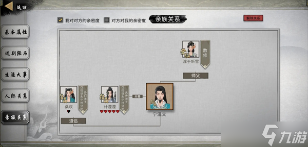 鬼谷八荒软饭流怎么玩