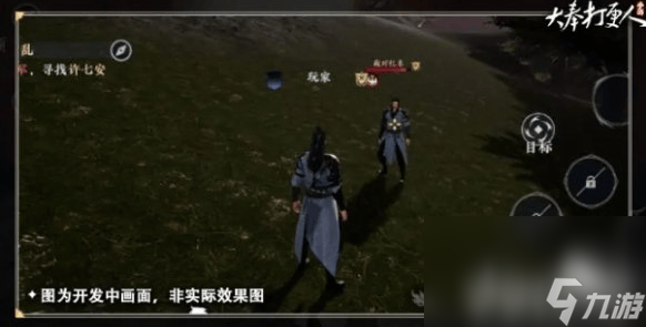 大奉打更人南苑应该如何打 南苑打法介绍