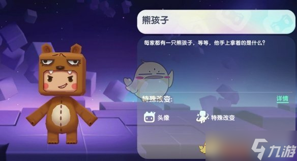 迷你世界2024年12月20日激活码分享