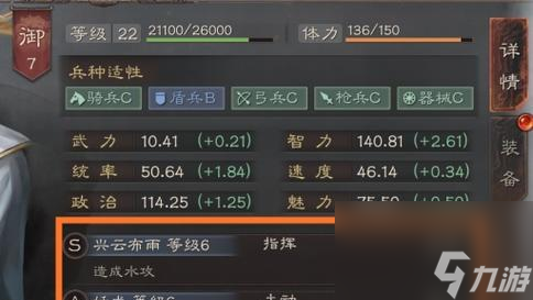 《热血战刀法》模式进阶攻略（成为游戏中的不败神话）