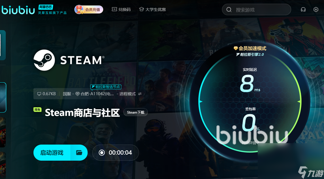 界外狂潮steam叫什么 界外狂潮英文名字介绍