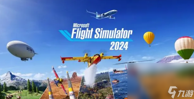 模拟飞行2024加载慢怎么办 模拟飞行2024加速器下载分享截图