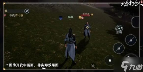 大奉打更人南苑怎么打-南苑打法攻略