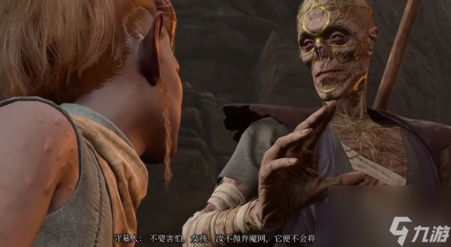 博德之门3找到阿拉贝尔父母在哪里 博德之门3找到阿拉贝尔父母任务攻略
