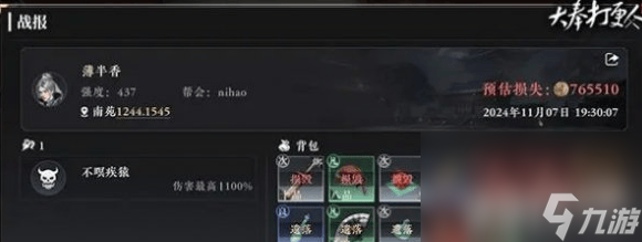 大奉打更人南苑应该如何打 南苑打法介绍