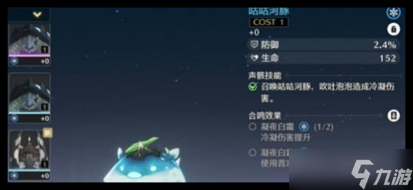鳴潮珂萊塔聲骸詞條怎么選