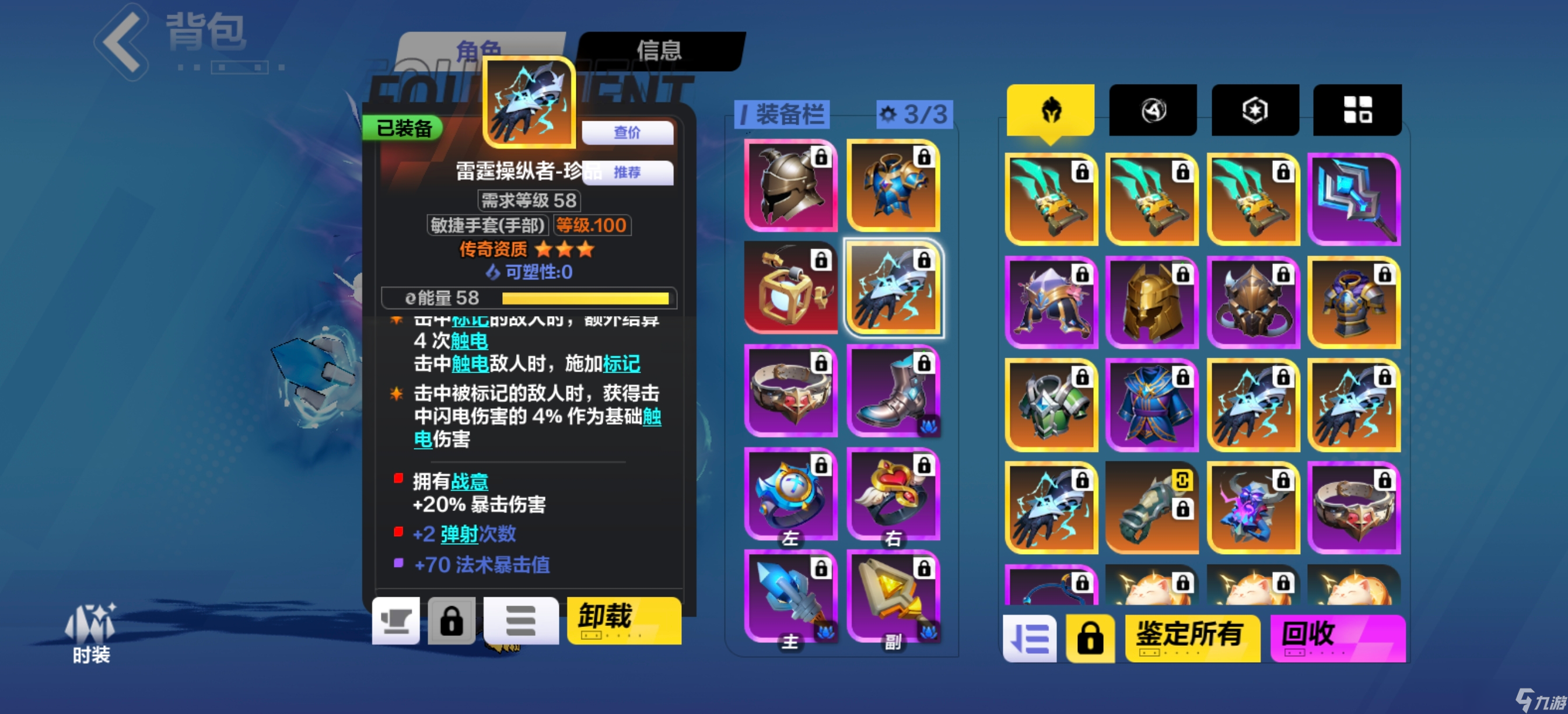 火炬之光：无限10万亿本体流闪电链新神猫2超大型详细攻略