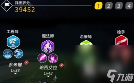 破晓特工队下载链接是什么 破晓特工队预约下载链接分享