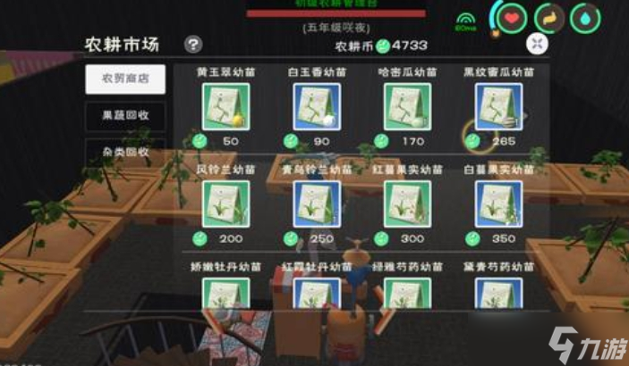 创造与魔法蓝熊大在哪？创造与魔法攻略介绍