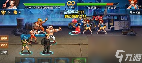 怎么选择适合自己的《拳皇》人物介绍查看在哪里 新玩家必看 