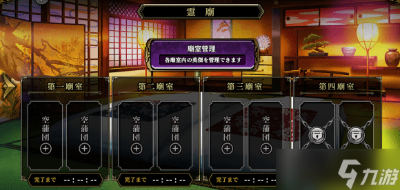 一血万杰设施哪个先升级