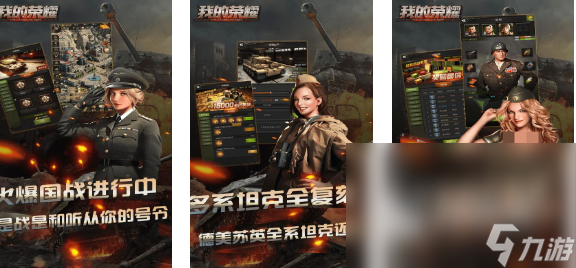 热门的二战模拟手游前五名 耐玩的二战游戏有哪些2024