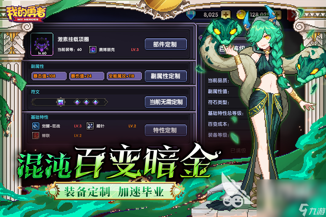 选择游戏好玩的有哪些2024 有趣的选择升级游戏推荐