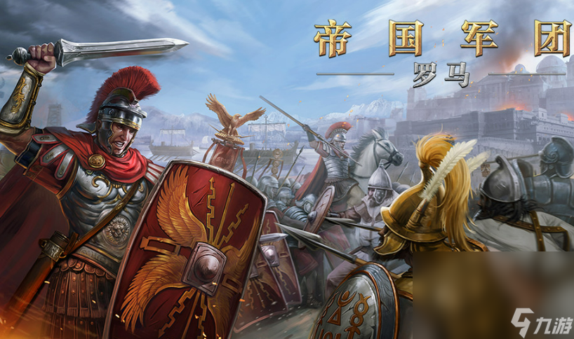 中世纪带兵打仗的单机游戏推送2024 中世纪战争单机游戏汇总截图