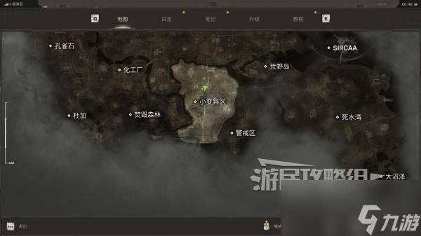 潜行者2彩蛋位置及触发措施 潜行者2彩蛋观赏