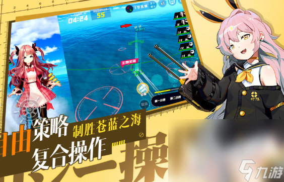 火爆的二次元联机手游介绍2024 优质的二次元联机手游一览