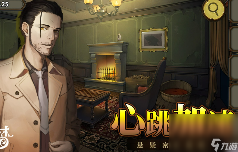 高质量的互动剧情游戏app分享2024 有意思的互动剧情游戏一览截图