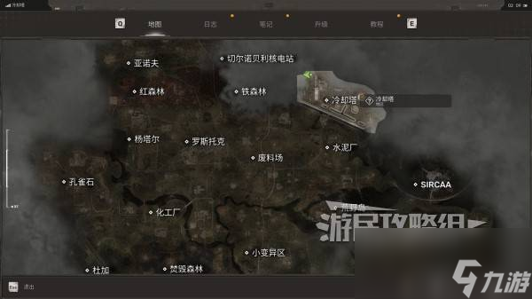 潜行者2彩蛋位置及触发措施 潜行者2彩蛋观赏