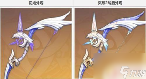 原神阿莫斯值得抽吗 阿莫斯之弓值得升级吗