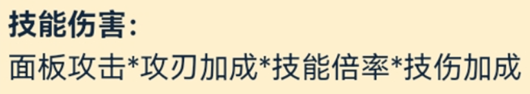 世界弹射物语【弹射义教】从萌新走向硬核玩家——Part1基础技伤配队（上）