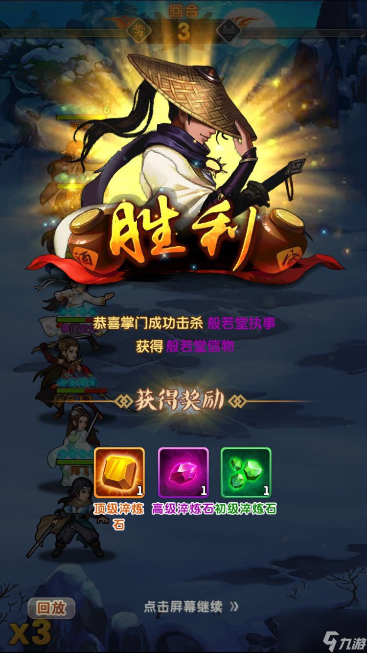 大掌门2乙级套装哪套好？大掌门2攻略分享