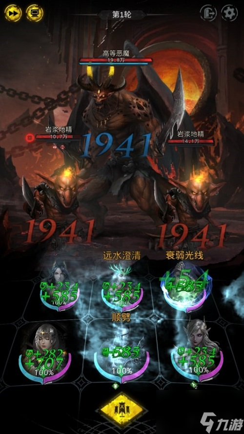 地下城堡3邪术是什么？地下城堡3攻略介绍