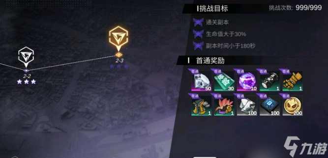 火柴人联盟3凤凰战区玩法介绍