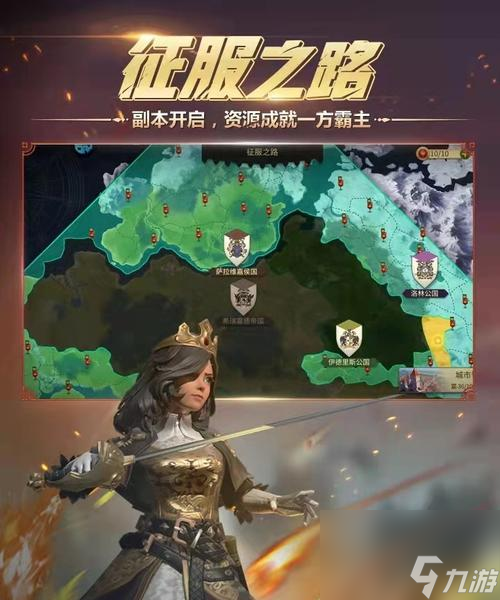 權(quán)力與紛爭游戲中的貿(mào)易戰(zhàn)略（打造強(qiáng)大的貿(mào)易帝國）