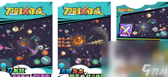 免费的刀剑系列游戏大全 流行的刀剑游戏合集2024