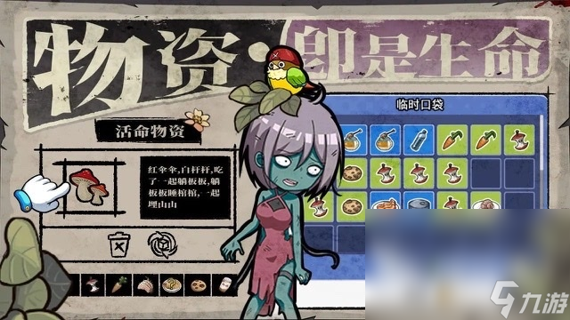 打发时间的手机游戏排行榜2024 好玩的打发时间的手机游戏推荐