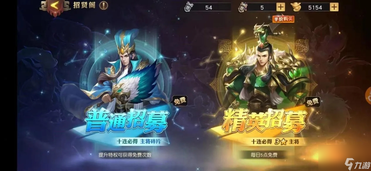少年三国志如何获取元宝？少年三国志攻略详情