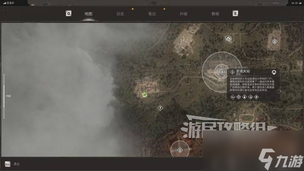 潜行者2彩蛋位置及触发措施 潜行者2彩蛋观赏