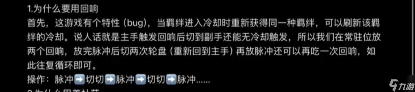 元气骑士前传抛砖引玉-尖叫鸡领主-呐喊盾击流
