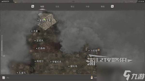 潜行者2全外骨骼位置及获取方法 潜行者2外骨骼在哪