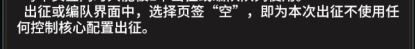 末日进化[含福利码]核心卡“玩不明白”？小爱独家装配攻略包教包会～