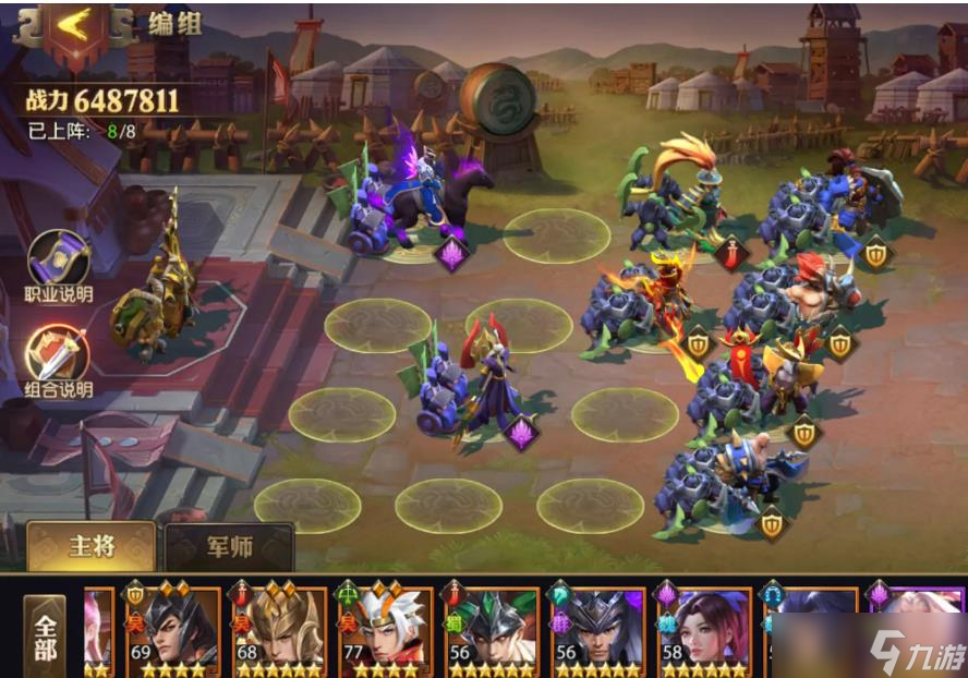 少年三国志零周仓技能是什么？少年三国志零攻略详解