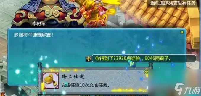 三界功绩如何拥有最快