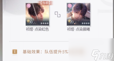 恋与深空怎么养卡