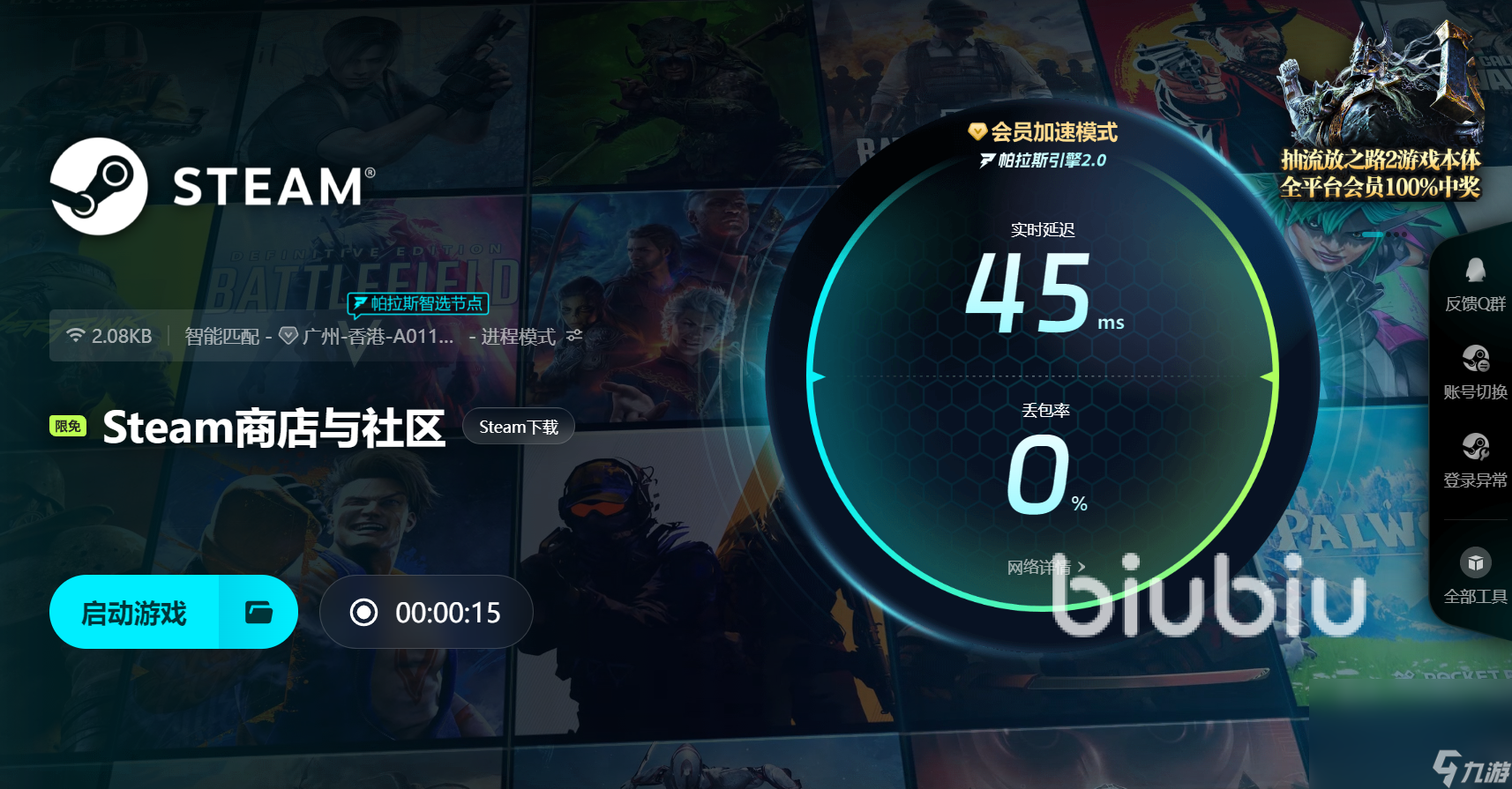 VR战士5REVO加速器选择什么 VR战士5REVO加速器选择推荐
