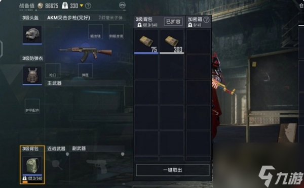地铁逃生0成本怎么打