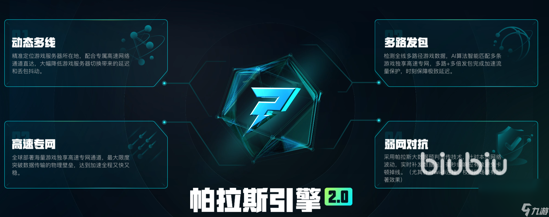 EXFIL游戏加速器哪个好用 EXFIL游戏加速器下载地址介绍