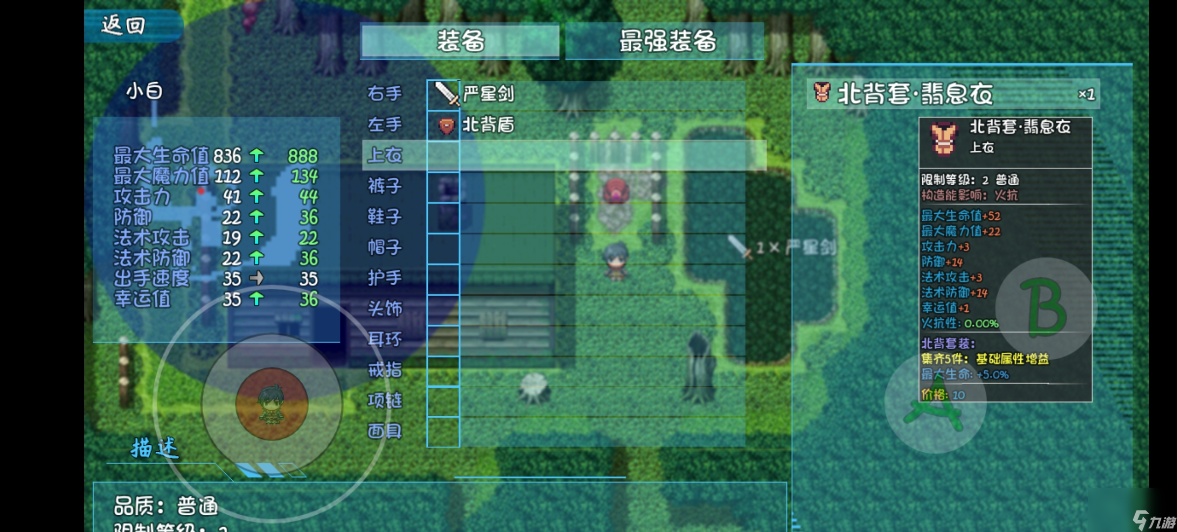 盜神三國新人開局攻略流程